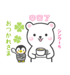 Momo ＆ Pippi 台湾中国語と日本語（個別スタンプ：5）