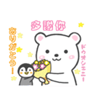 Momo ＆ Pippi 台湾中国語と日本語（個別スタンプ：9）