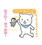 Momo ＆ Pippi 台湾中国語と日本語（個別スタンプ：28）