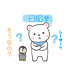 Momo ＆ Pippi 台湾中国語と日本語（個別スタンプ：30）