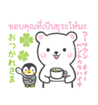 Momo ＆ Pippi タイ語と日本語（個別スタンプ：5）