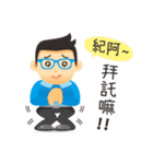 Iren's Dream World ！（個別スタンプ：5）