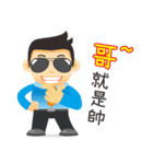 Iren's Dream World ！（個別スタンプ：6）
