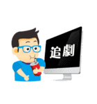 Iren's Dream World ！（個別スタンプ：7）