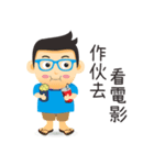Iren's Dream World ！（個別スタンプ：10）