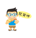 Iren's Dream World ！（個別スタンプ：11）