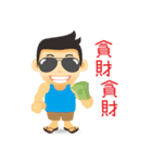 Iren's Dream World ！（個別スタンプ：12）