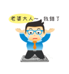 Iren's Dream World ！（個別スタンプ：14）