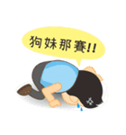 Iren's Dream World ！（個別スタンプ：18）