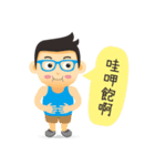 Iren's Dream World ！（個別スタンプ：22）