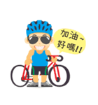 Iren's Dream World ！（個別スタンプ：24）