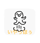 シンプルな落書きの人たち 1（個別スタンプ：21）
