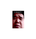どこでも亮太（個別スタンプ：4）