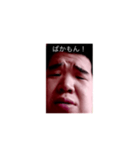 どこでも亮太（個別スタンプ：6）