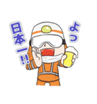 東京しんかい水族館（多業種スタンプ）（個別スタンプ：19）
