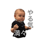 朔くんの毎日（個別スタンプ：19）