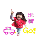 FOR Ning（個別スタンプ：7）