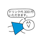 バンドマンのための前衛的スタンプ②（個別スタンプ：30）