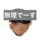 MORIYAKE3（個別スタンプ：15）