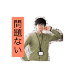 増田雄三スタンプ（実用的）（個別スタンプ：1）