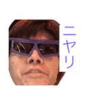 増田雄三スタンプ（実用的）（個別スタンプ：2）