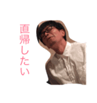 増田雄三スタンプ（実用的）（個別スタンプ：5）