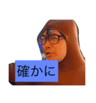 増田雄三スタンプ（実用的）（個別スタンプ：8）