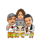 HOT HAUNT (ホットホーント)（個別スタンプ：2）