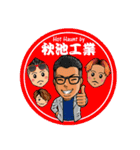 HOT HAUNT (ホットホーント)（個別スタンプ：22）
