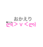 ひそかに隆二くん♡（個別スタンプ：10）