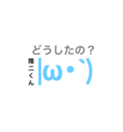 ひそかに隆二くん♡（個別スタンプ：11）