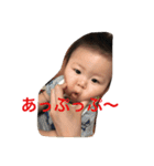 息子のはる君です！一歳になりました（個別スタンプ：8）