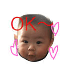 息子のはる君です！一歳になりました（個別スタンプ：9）