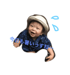 息子のはる君です！一歳になりました（個別スタンプ：14）