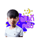 Kaud（個別スタンプ：4）
