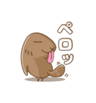 可愛いビーバーさん（個別スタンプ：8）