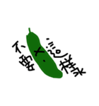 Dear Small cucumber（個別スタンプ：3）