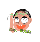 ブンブン-スタンプ（個別スタンプ：4）