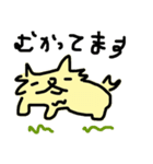 もぐみちゃんは、ふとましい。2（個別スタンプ：1）