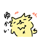 もぐみちゃんは、ふとましい。2（個別スタンプ：12）