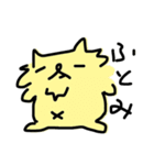 もぐみちゃんは、ふとましい。2（個別スタンプ：15）