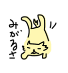 もぐみちゃんは、ふとましい。2（個別スタンプ：16）