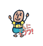 おいら、豆太朗。（個別スタンプ：1）