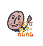 おいら、豆太朗。（個別スタンプ：4）