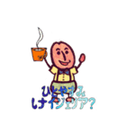おいら、豆太朗。（個別スタンプ：5）