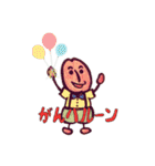 おいら、豆太朗。（個別スタンプ：6）