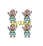 おいら、豆太朗。（個別スタンプ：8）