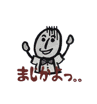 おいら、豆太朗。（個別スタンプ：11）