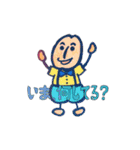 おいら、豆太朗。（個別スタンプ：18）