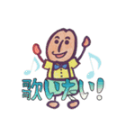 おいら、豆太朗。（個別スタンプ：19）